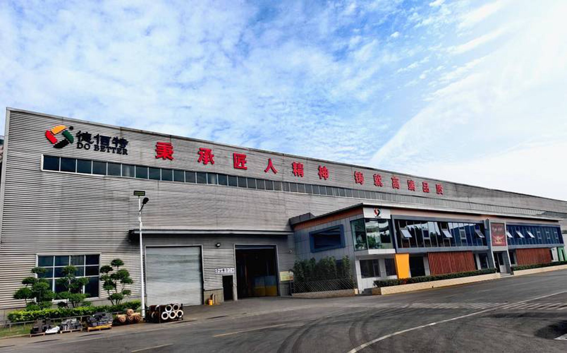 汇远商用厨具